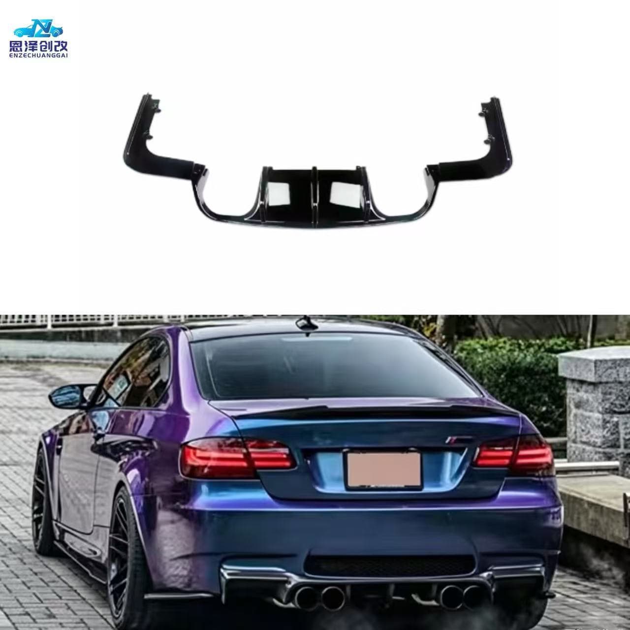 Factory Wholesale For BMW E92 E93 M3 V Style Three-Section Rear Lip Gloss Black Modification Body Kit