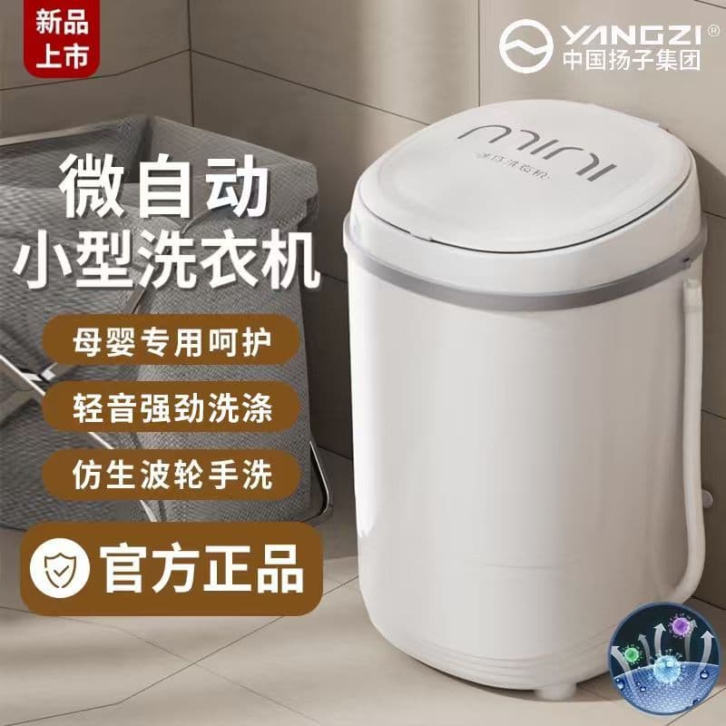 New 4.5KG Small Semi-Automatic Mini Washing Machine for Home, Student Dormitory, Blue Light Sock Washing and Spin-Drying Combo