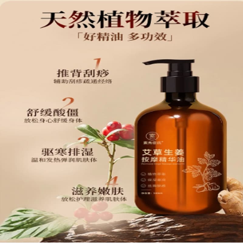 Su Xiu Chen Shi Mugwort and Ginger Massage Essence Oil, Full Body Gua Sha for Meridian Unblocking, Old Ginger Heating Back Rub Oil