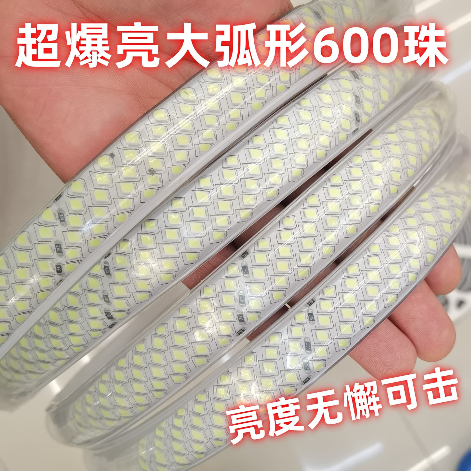 600 LED Light Strip, 320 LED Light Strip, Ultra Bright 180 LED Golden Yellow Light, 52 LED Arc Lens Brushed White Light Blue Light