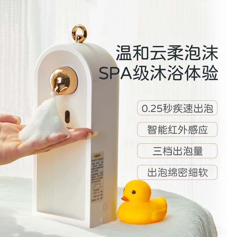 New automatic smart sensor soap dispenser, electric shower gel foamer for bathrooms and hotels, contactless foamer.