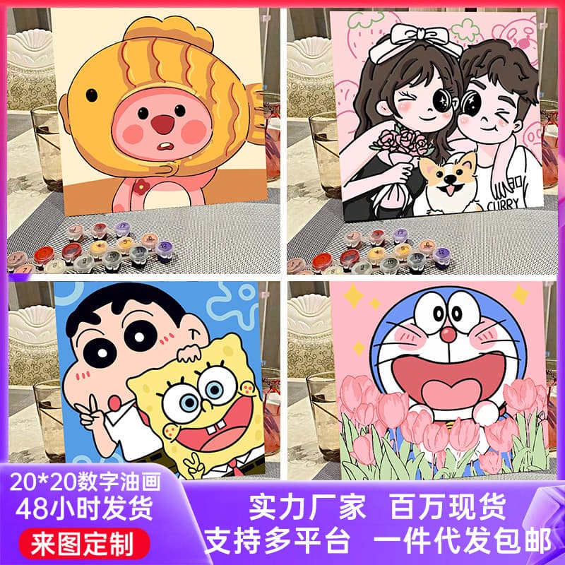 20x20 Kids Digital Oil Painting Cartoon DIY Paint by Number Kit with Brushes, Wholesale