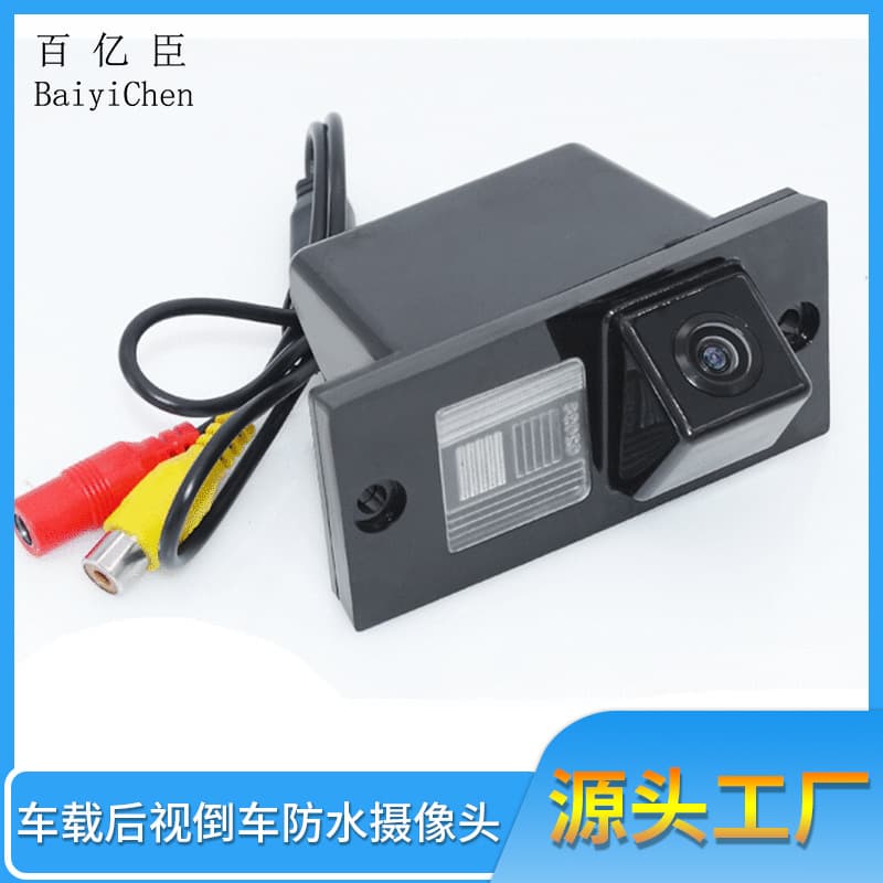Car camera H1 rear view system HD CCD night vision rear view reversing camera adjustable image
