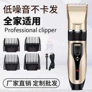 Electric Hair Clipper Trimmer for Adults and Babies, Rechargeable Hair Cutting Tool for Kids and Bald Heads