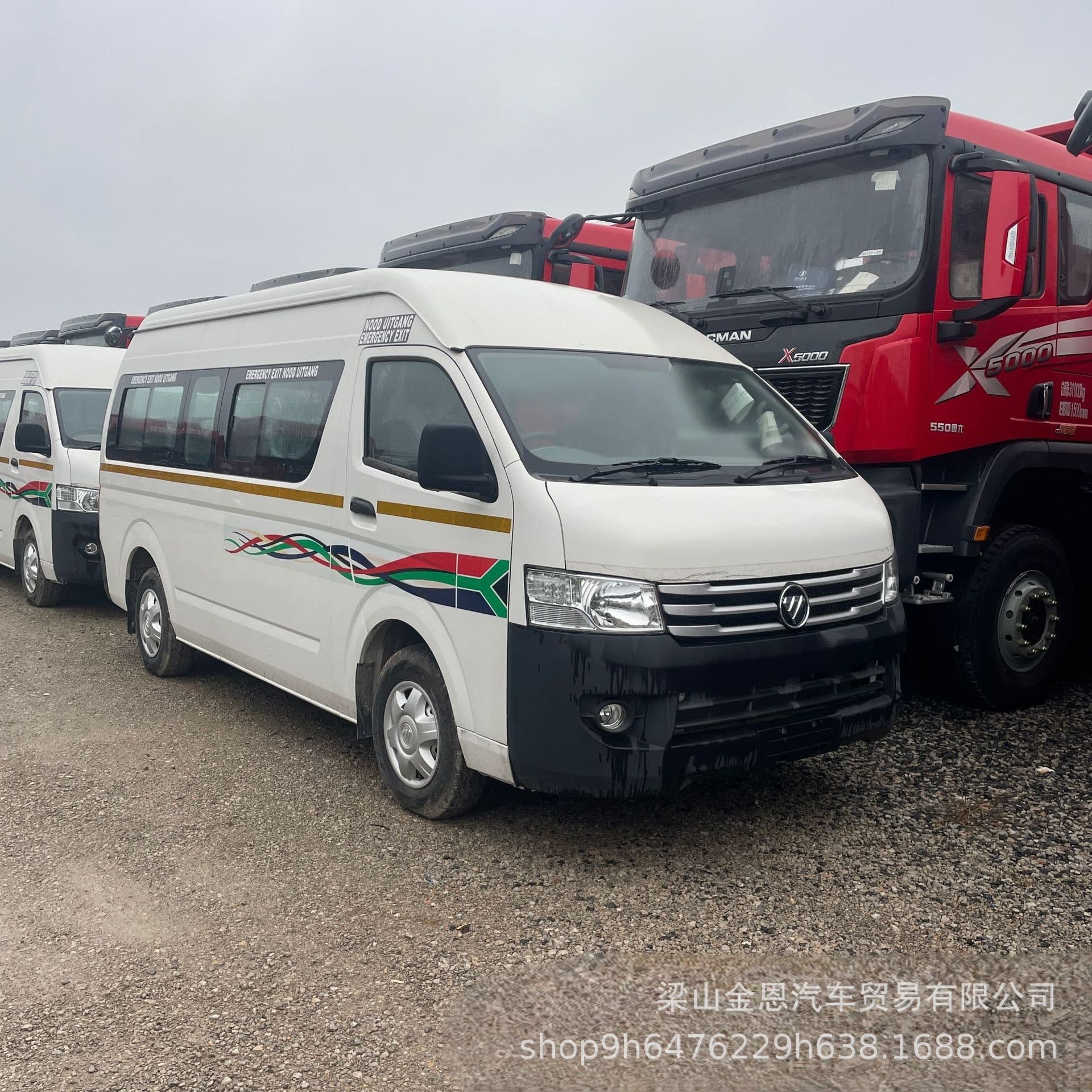 Multi-Purpose Commercial Passenger Vehicle & Engineering Commuter Futian Fengjing G9 Series Multi-Functional Van