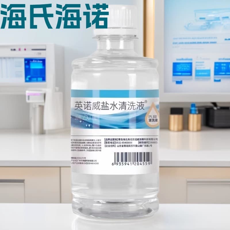 Haishihainuo Innova Saline Wipes and Cleaning Solution for Wound Care, Tattoo, Nasal Abrasion, Acne Saline Cleaning Solution