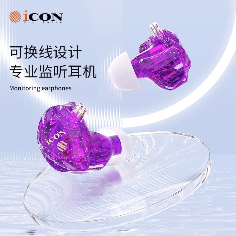 icon Element5 Live Monitoring Earphone for Sound Card, Wired In-Ear Without Mic, Streamer Special