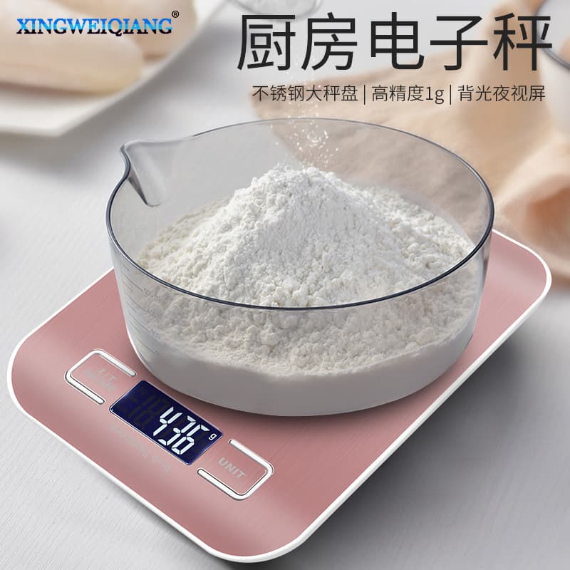 Food and Supplementary Electronic Table Scale Gram Scale, Household Kitchen Electronic Scale Battery Version, Baking, Portable and Accurate, Wholesale