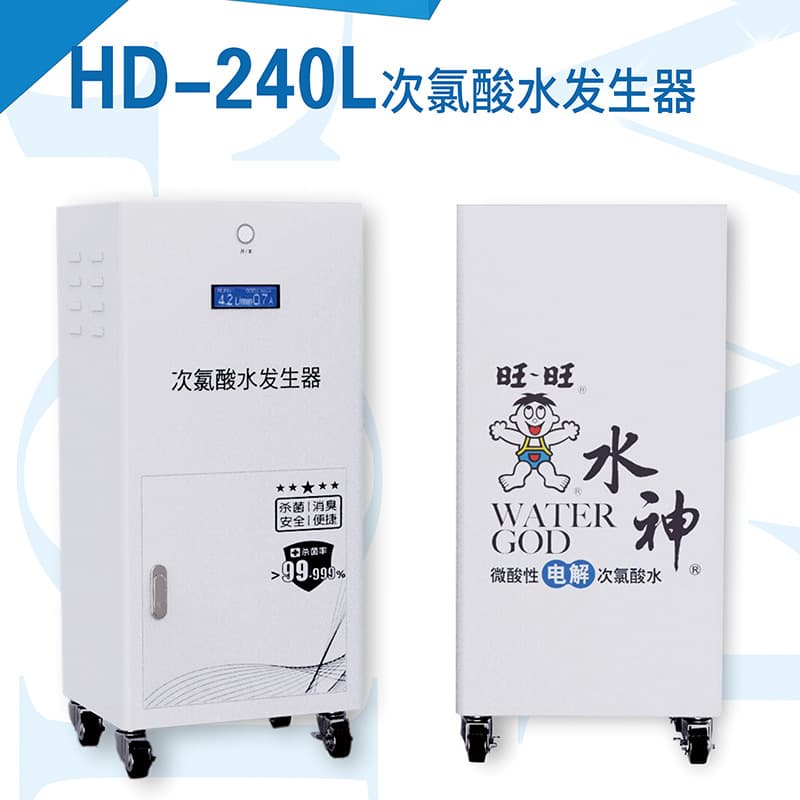 Dental Chair Waterline Disinfection Hypochlorous Acid Water Generator System for Oral Comprehensive Treatment Units
