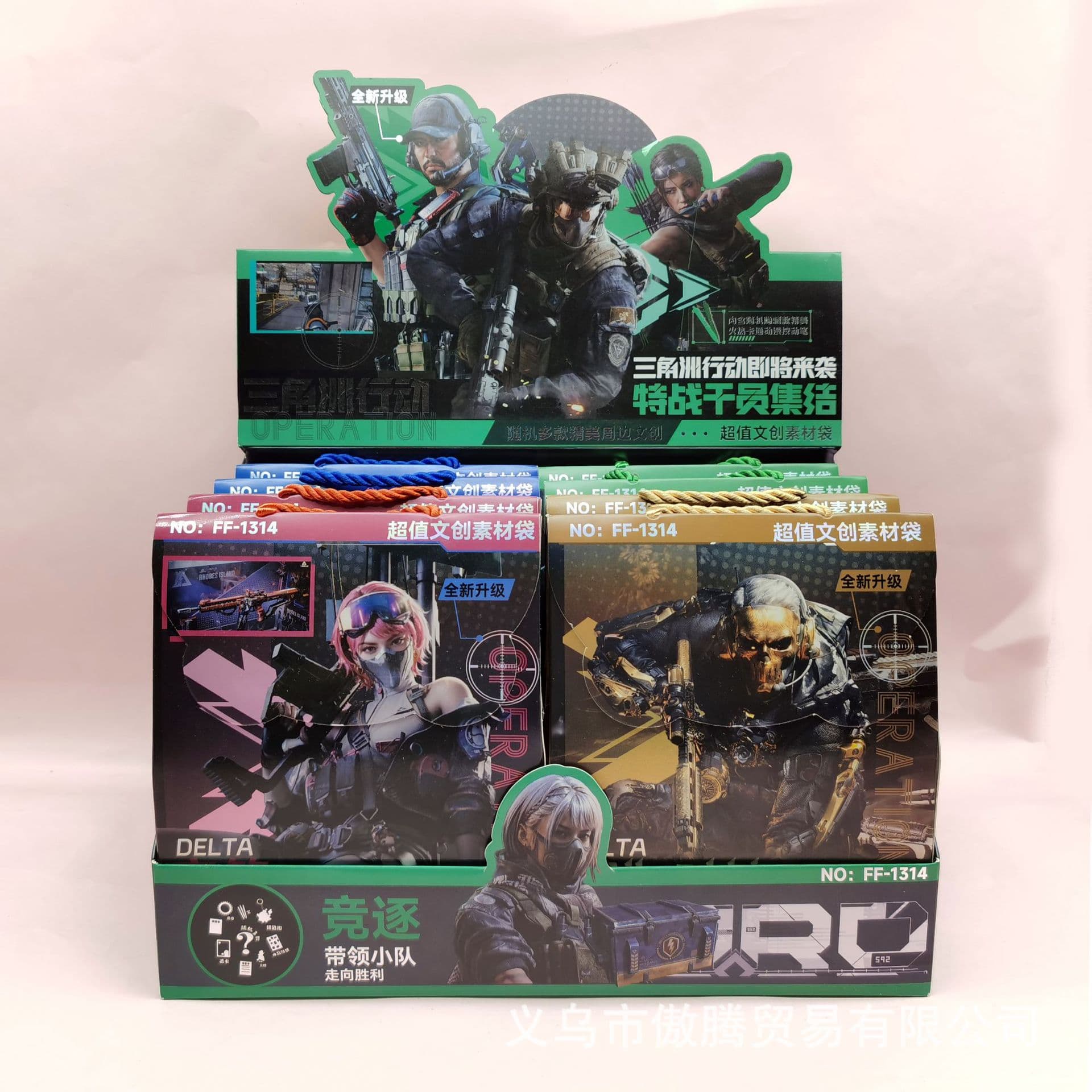 Delta Force Creative Large Blind Bag Internet Viral Super Value Badge Notebook Gel Pen Stationery Set Gift Pack