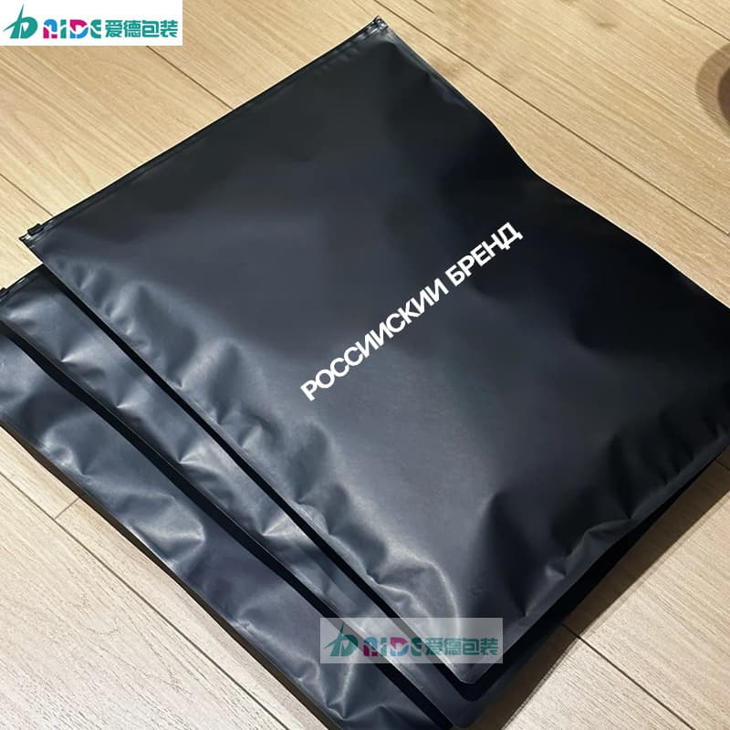 Customized black printed logo kraft paper high-end clothing base layer shirts, sweatshirts, t-shirts composite zipper packaging bags