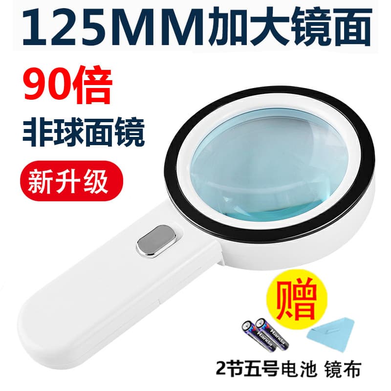 30x 110mm Diameter Handheld Magnifying Glass with LED Light for Seniors, 12-LED High Magnification Antique Jewelry Loupe