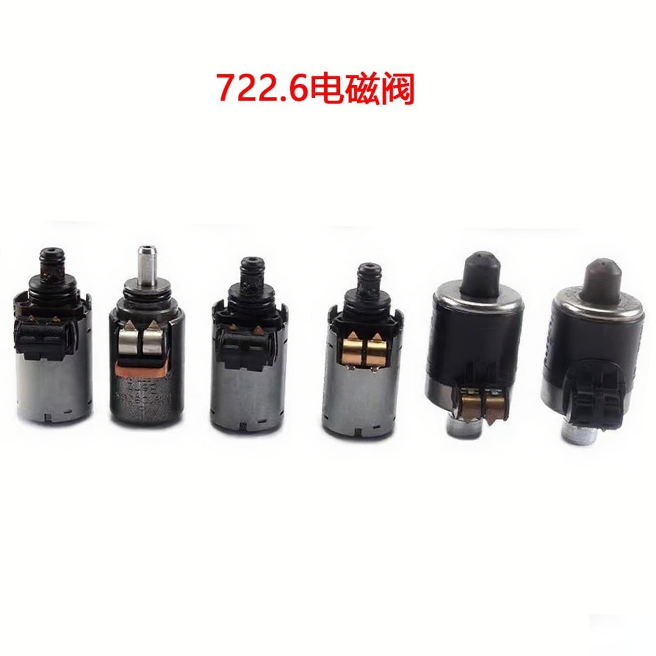 6-Piece 722.6 Mercedes Transmission Mercedes 5-SPEED 1996 Model Transmission Solenoid Kit