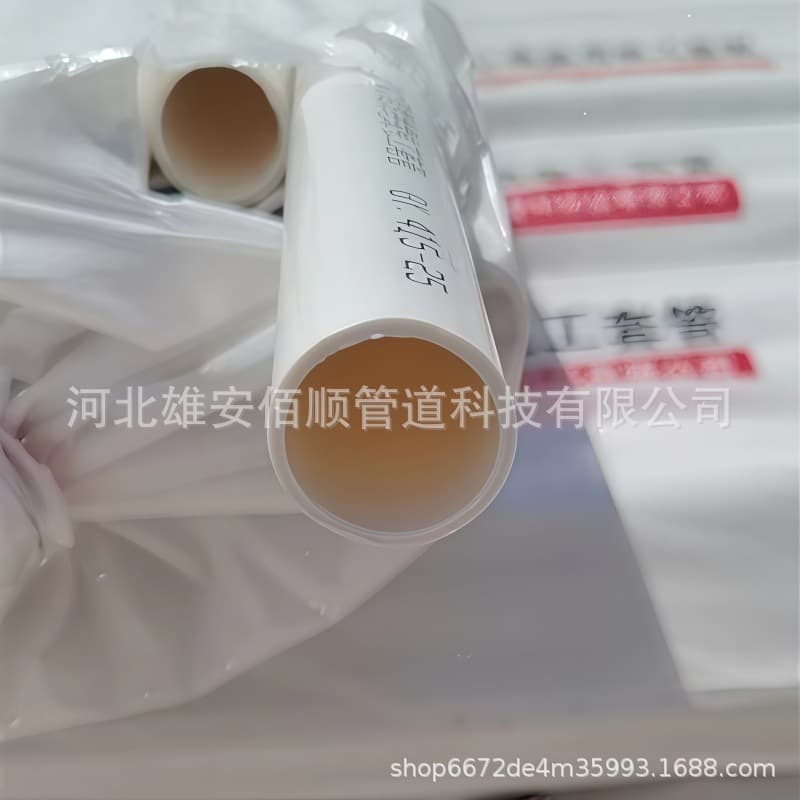 PVC threading pipe, wire threading pipe, construction multi-purpose pipe, PVC-U threading pipe, colored home improvement wiring pipe