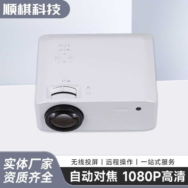 New cross-border Android 9.0 WIFI 1080P True HD Projector Portable Mini LED Projector