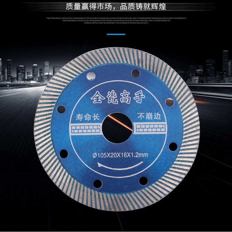 Thin Diamond Blade Corrugated Dry Cutting Disc Sharp Full Porcelain Microcrystalline Stone Circular Saw Blade Tile Stone Cutting Disc