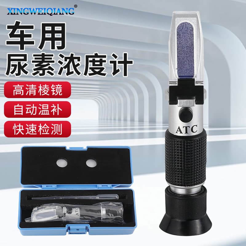 Automotive Urea Solution Concentration Meter Electrolyte Hydrometer Vehicle Urea Fluid Tester Antifreeze Freezing Point Tester