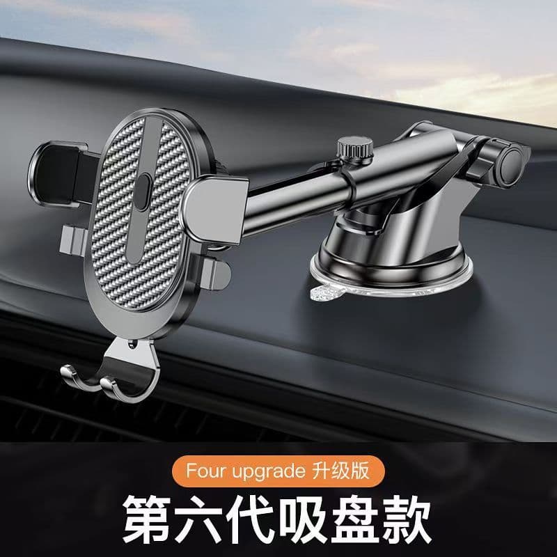 Car Mobile Phone Holder, Universal Suction Cup Type for Dashboard, Center Console Navigation Universal Holder, No Drilling Required