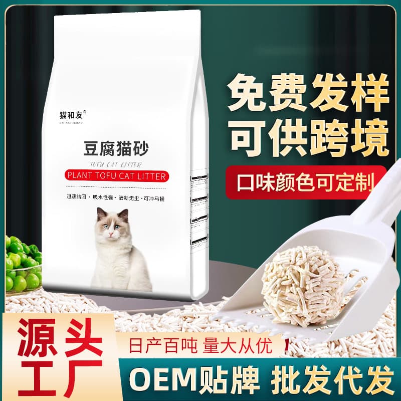 Tofu Cat Litter 6L Factory Wholesale Bulk Export OEM Private Label Tofu Cassava Mixed Cat Litter for Catteries