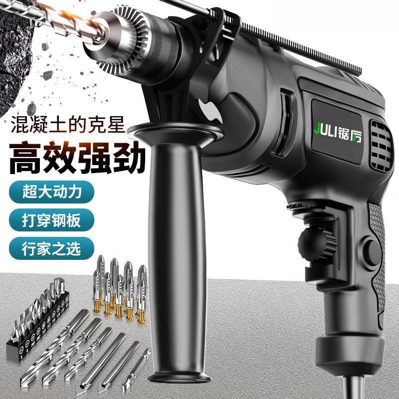 Power Tool Set, Electric Drill, Impact Drill, Drill Machine, Home Electric Drill, Wall Drilling Tool
