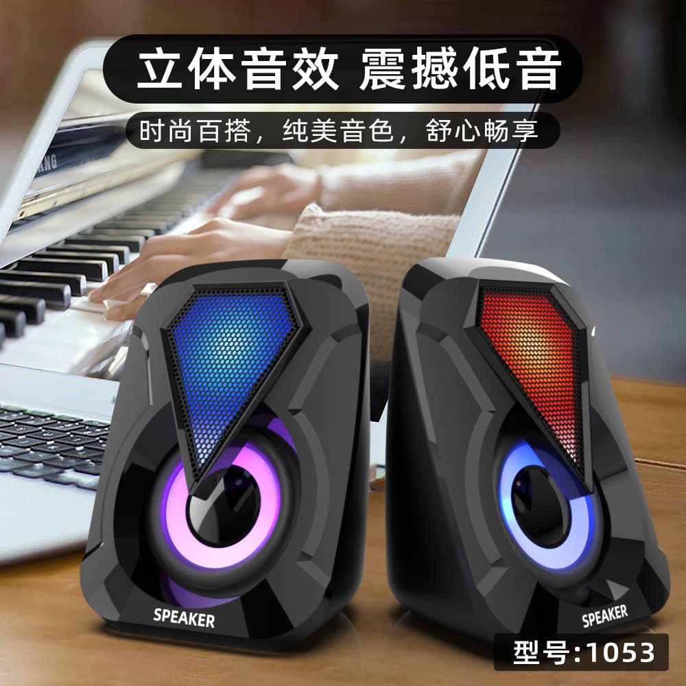 1053 RGB Gaming LED USB Desktop Subwoofer Wired Computer Speaker for Home and Office Multimedia