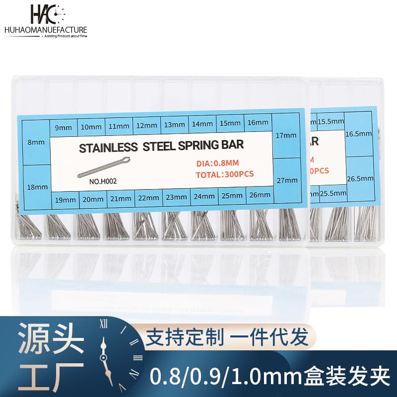 Watch strap connecting shaft latch stainless steel steel band hairpin split pin clip all steel pin parts watch bolt