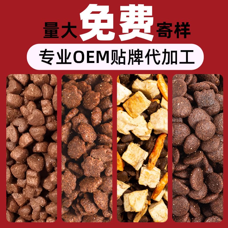 Cat Food Manufacturer Wholesale 10kg and 20kg Large Bags Full-Price Freeze-Dried Baked Cat Food for Kitten Kennel Owners Cat Food Dropshipping