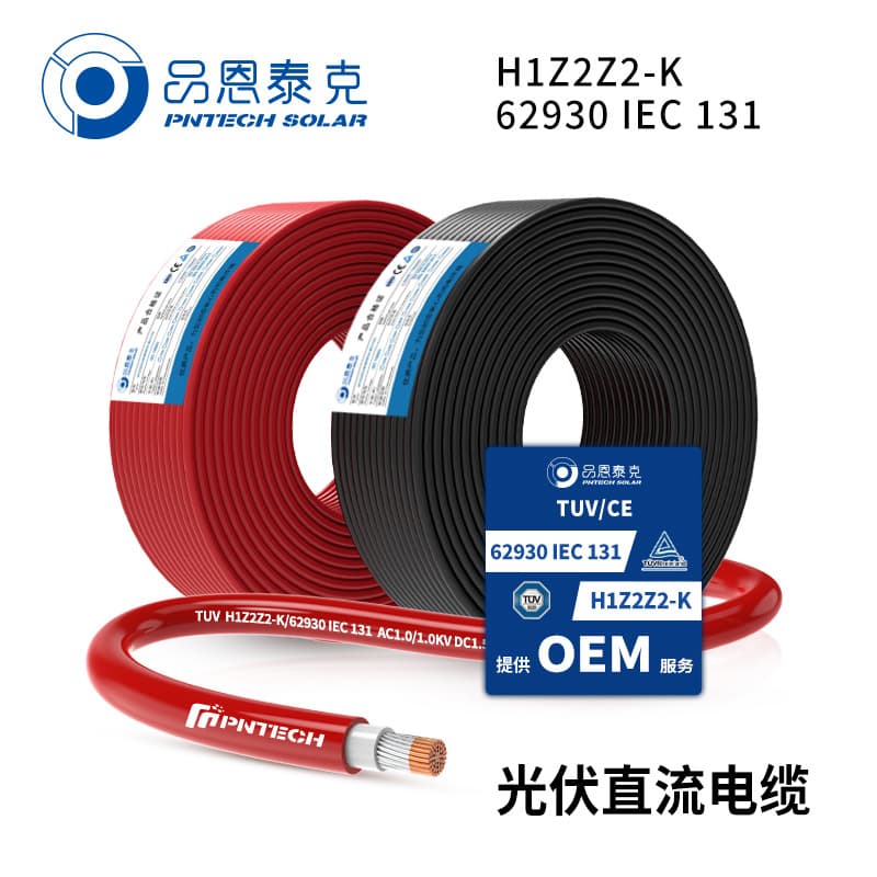 Pin En Tai Ke H1Z2Z2-K Solar Power Red and Black Wire TUV National Standard IEC62930 Photovoltaic DC Cable