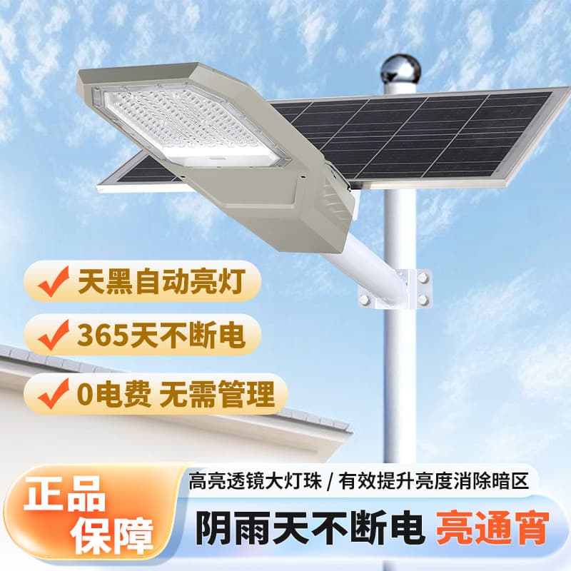 2025 Solar Street Light Aluminum Housing IP65 Waterproof Outdoor Garden Road Lighting Fixture LED Super Bright