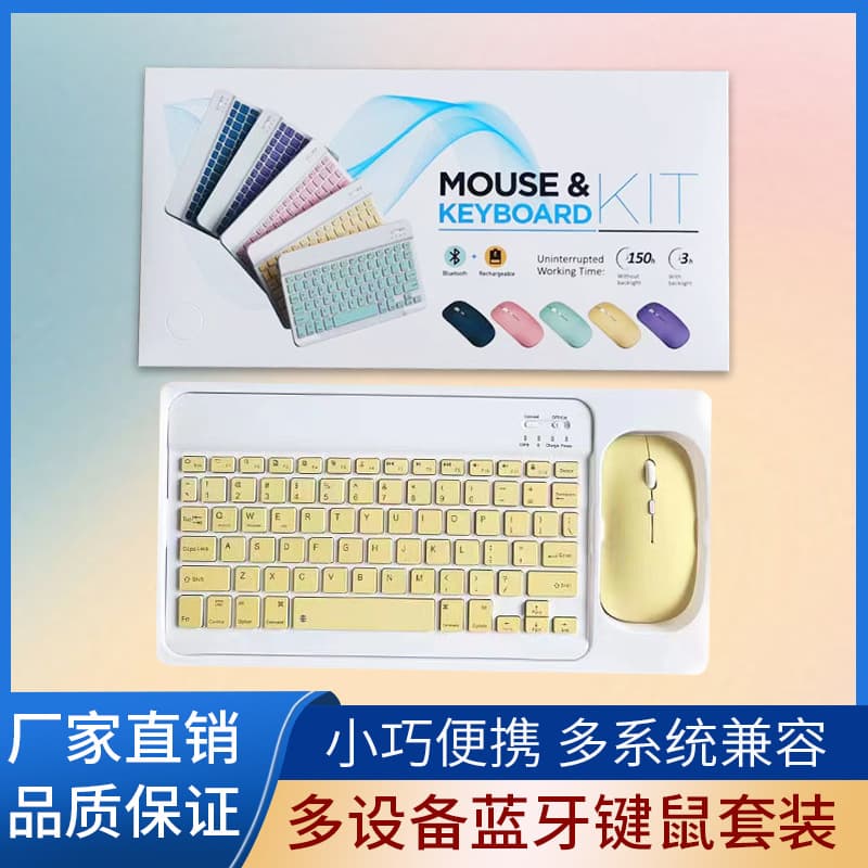 Bluetooth Keyboard and Mouse Set for Tablets, Android Phones with Portable Zhuyin, Cangjie, Thai Engraved Keys