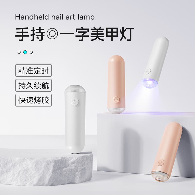 Nail Lamp Handheld Linear Light Nail Curing Lamp Portable Rechargeable Mini Quick-Dry Little Monster Phototherapy Lamp Nail Tip Curing Light
