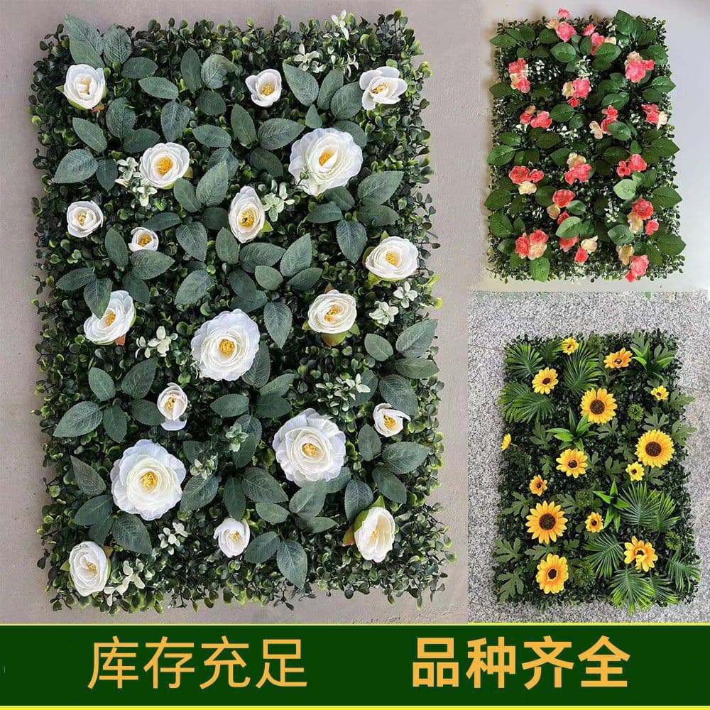 Artificial Green Wall Faux Plants Decoration Doorway Background Plastic Fake Flowers Indoor Grass Balcony