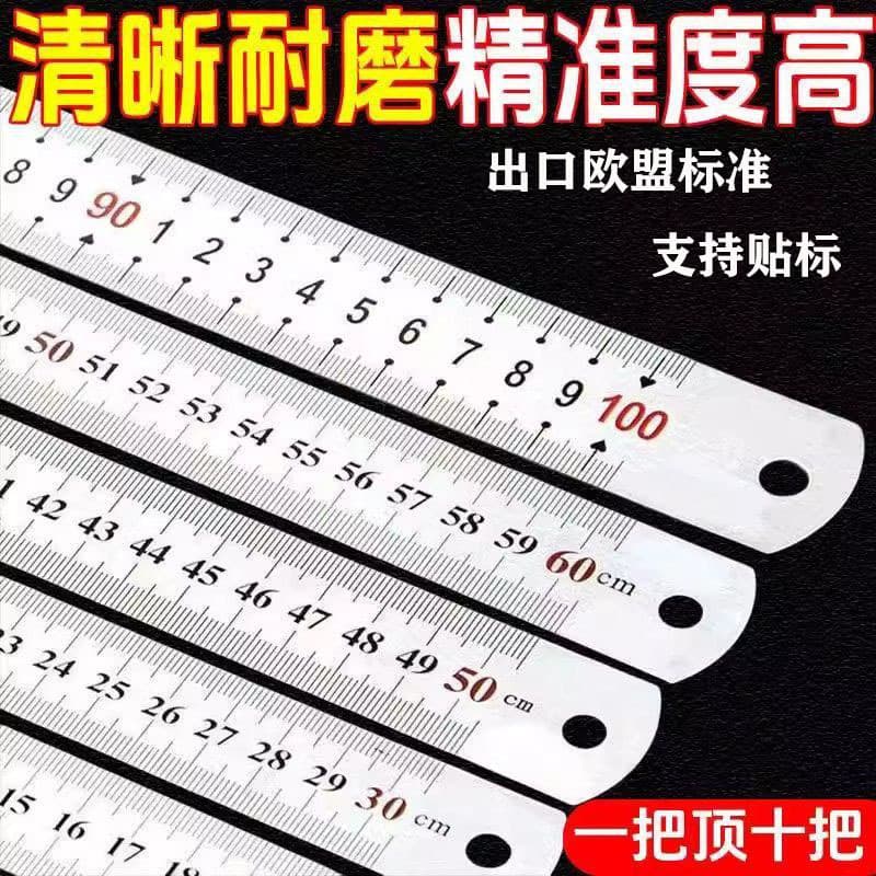 Steel ruler, 1m, 1.2m, 1.5m, 2m, thickened plate ruler, double scale, stainless steel ruler for measuring metric and imperial steel.