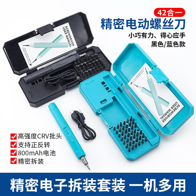 Factory 45-in-1 Screwdriver Set with Magnetic S2 Steel Bits, Manual High-Precision Electronic Repair Tool Kit