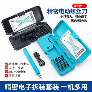 Factory 45-in-1 Screwdriver Set with Magnetic S2 Steel Bits, Manual High-Precision Electronic Repair Tool Kit