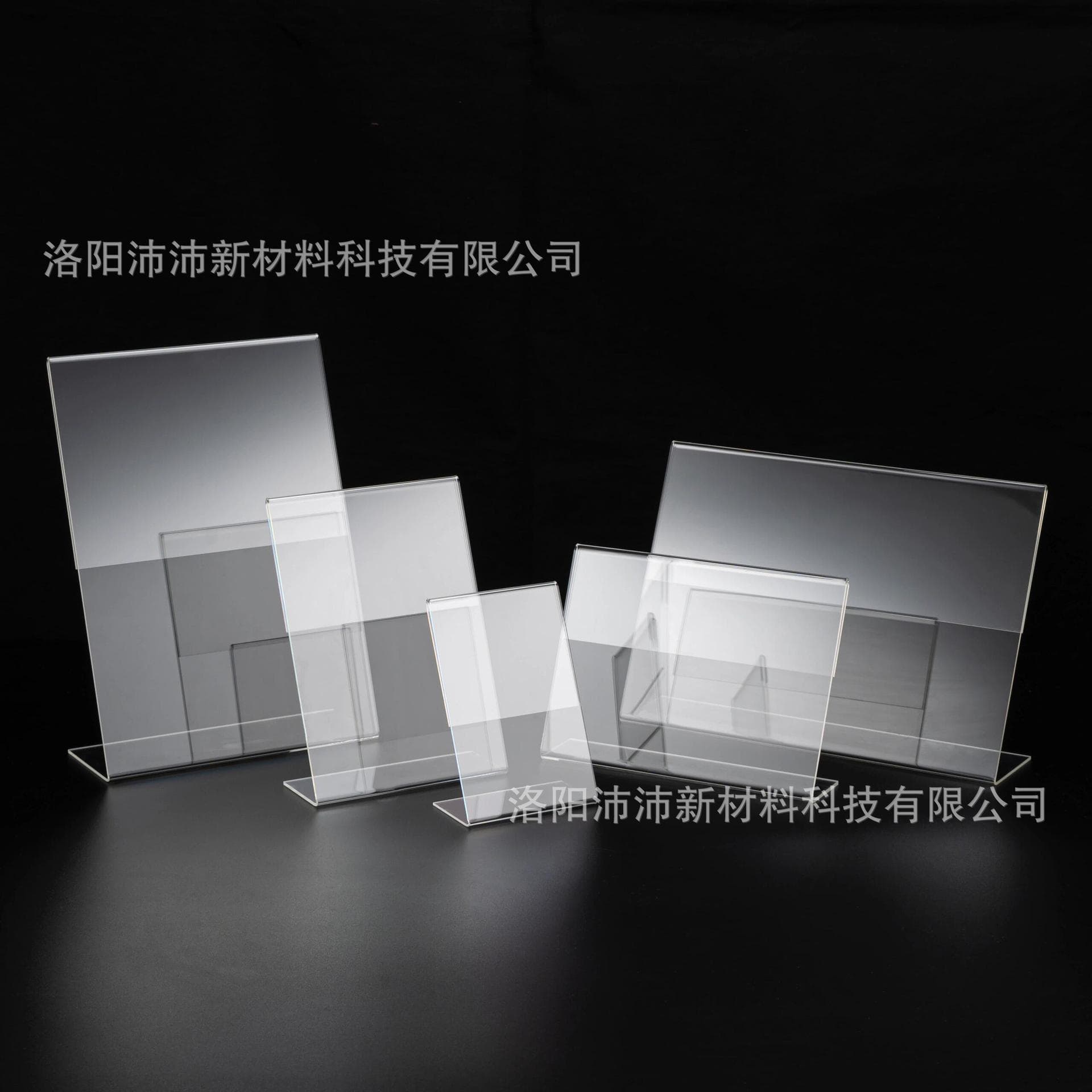Acrylic transparent table card L-shaped price tag desktop plastic desktop display product price tag table card