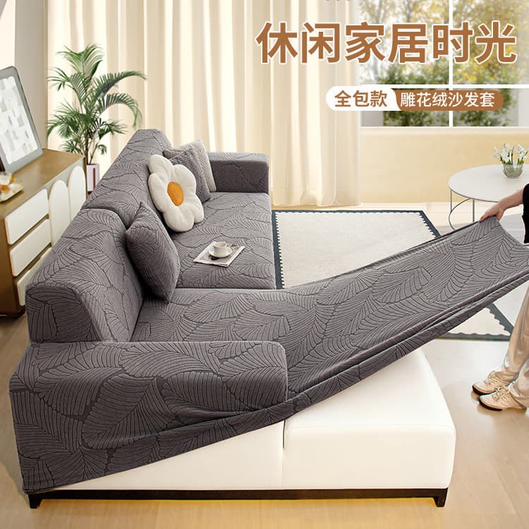 All-inclusive universal sofa cover anti-cat scratch three-seater and one imperial concubine seat living room sofa protective cover thickened protective cover