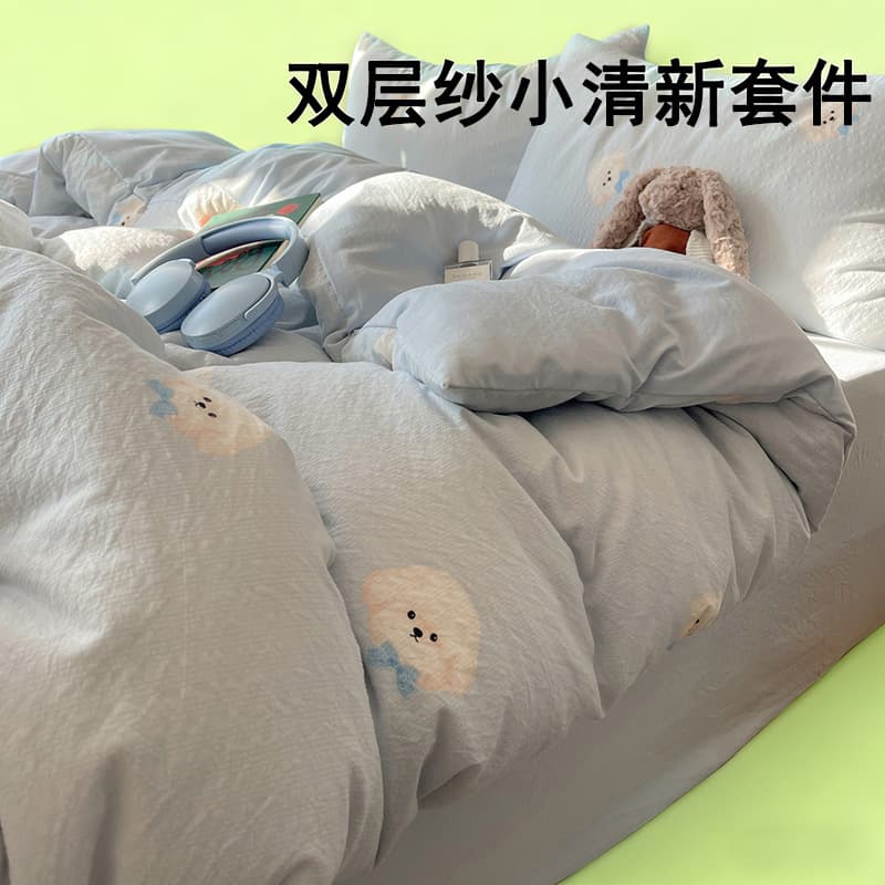 Ins Style Barefoot Sleeping Bedding Set, Pure Washed Cotton, Student Dormitory Single Bed Sheet, Duvet Cover, Pillowcase, 3-Piece Set