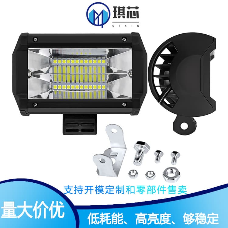 Side Light Dual-Row 72W Automotive LED Work Light Plastic 24-Bead Triple-Eye Waterproof Modified LED Light