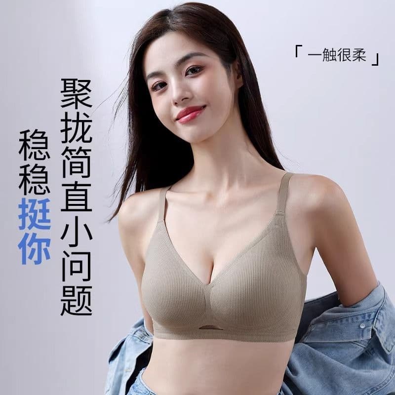 Seamless bra for women with small breasts, offering support, lift, and protection without underwire, minimizing side breast tissue, soft support, preventing sagging, comfortable and thin.