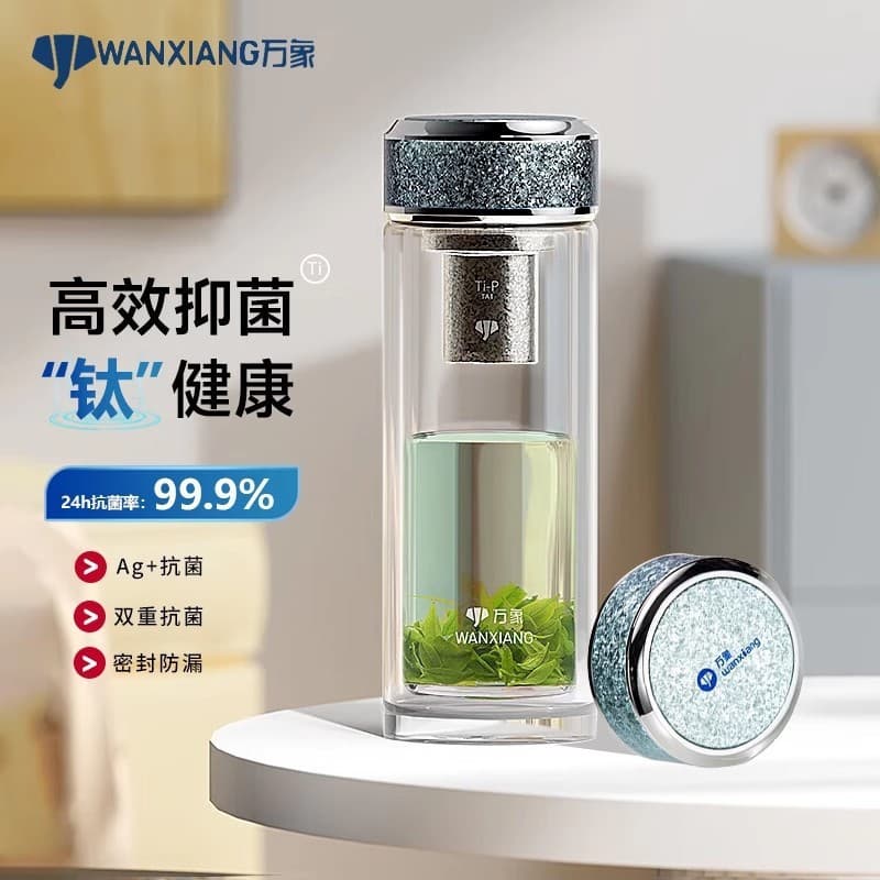Vientiane double-layer pure titanium color diamond silver ion antibacterial glass business high-end tea cup TV26L, 27L