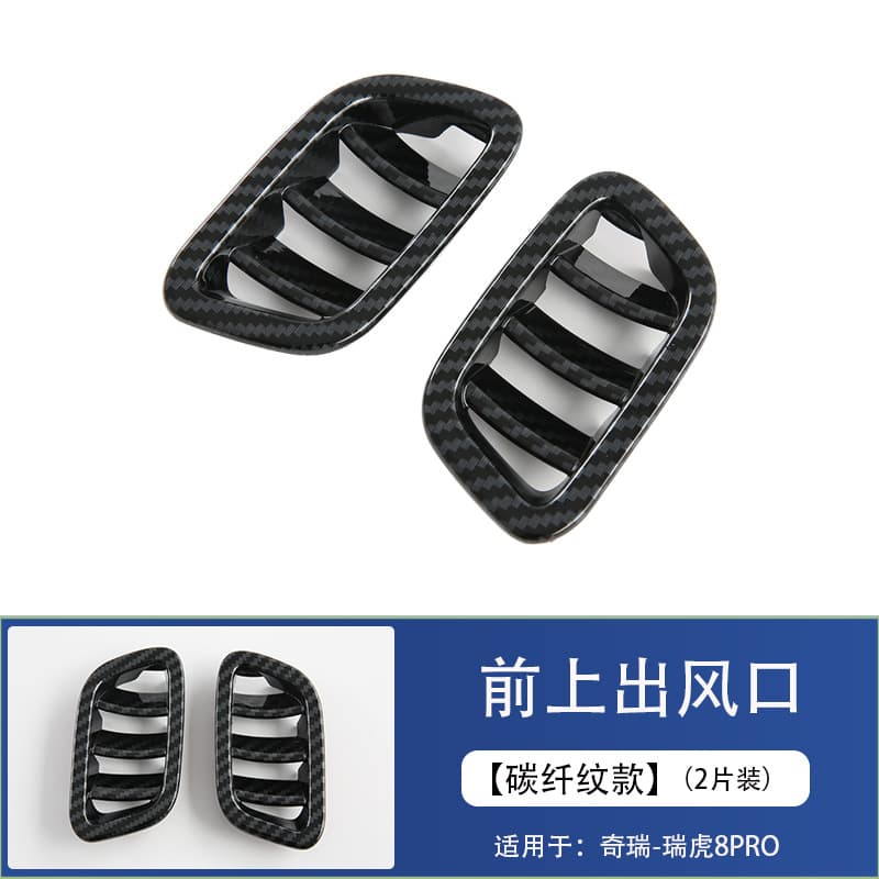 Decorative accessories for Chery Tiggo 8 Pro center console shift frame, glass lift switch panel, steering wheel, and air vents