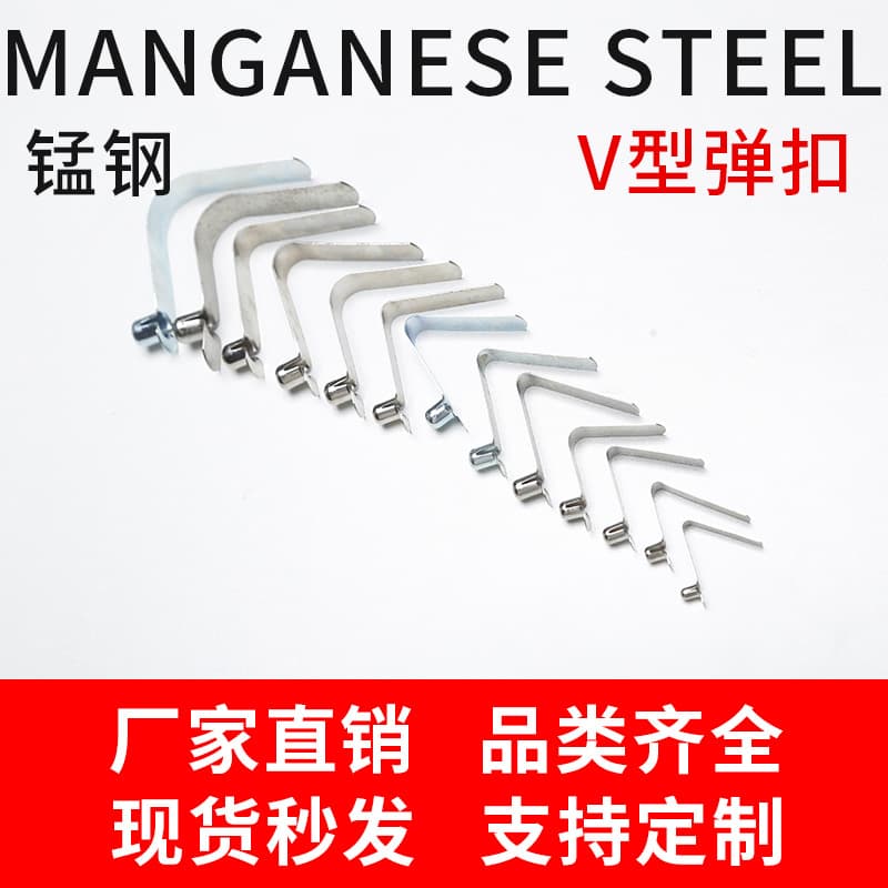 In-tube positioning spring sheets, single bead diameter 3-9mm, single-end hollow V-type stainless steel spring clips, electronic