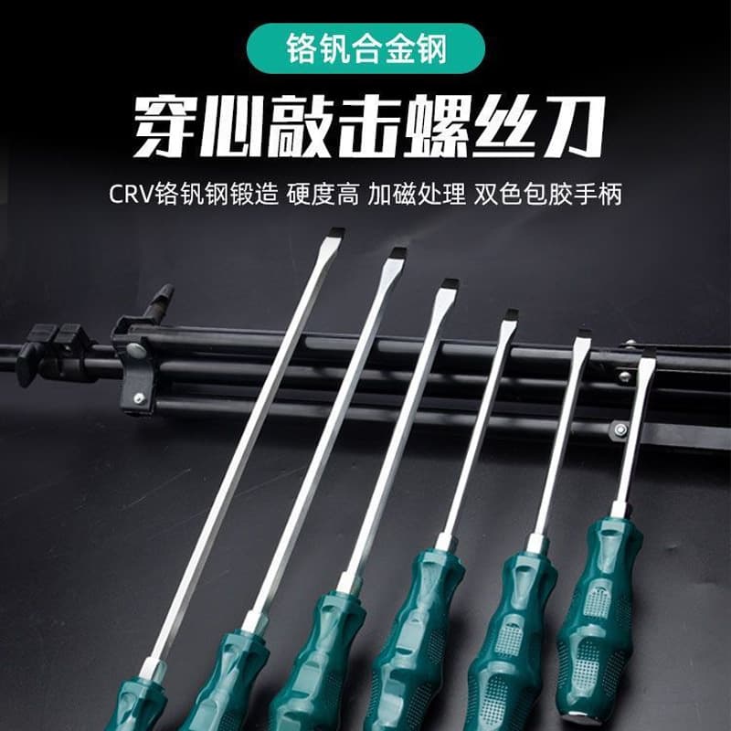 Slotted Through-Hole Impact Screwdriver, Cross Recessed, Extended Flathead, Extra Long Rod, Phillips, Super Hard Industrial Magnetic