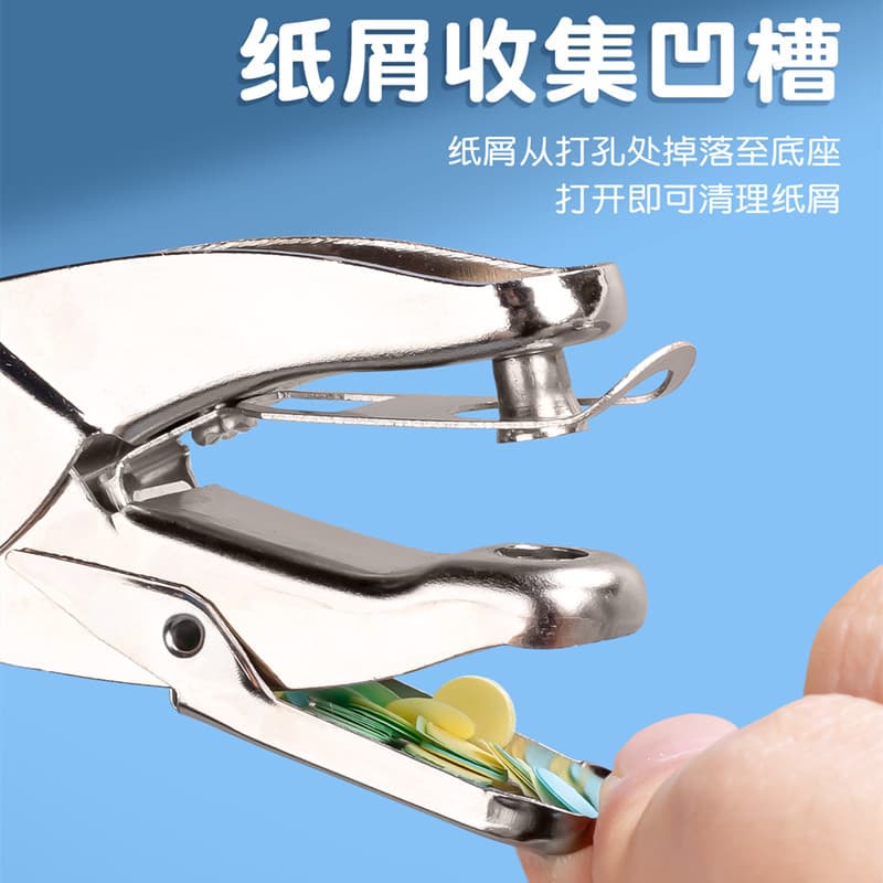Cross-border Direct Supply Hole Punch Circular Single-Hole Rubber-Coated Multifunctional Punch Pliers Loose-Leaf Paper Journal Perler Beads Hole Punch