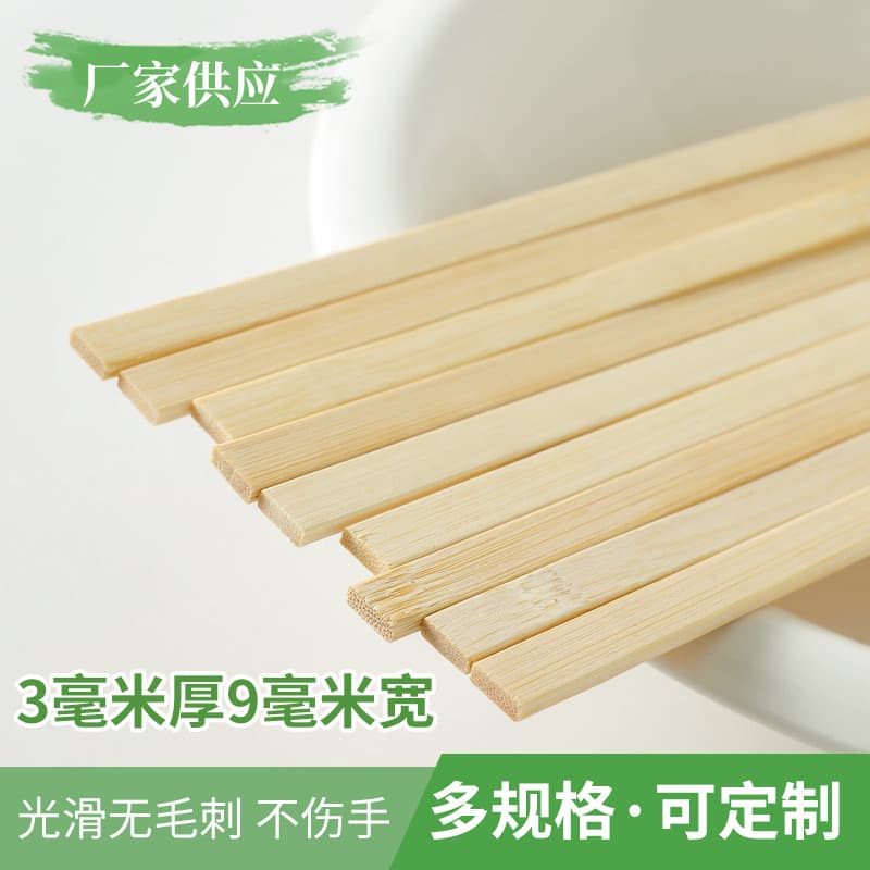 Direct supply from the manufacturer: DIY auxiliary materials like bamboo strips and slices for lantern making and handicrafts, wholesale square bamboo sticks.
