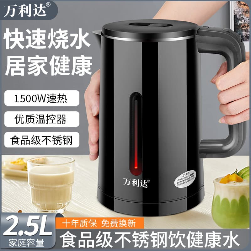 Electric kettle, household stainless steel smart thermos, large capacity electric kettle, wholesale from one piece.