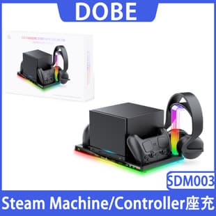 Steam Machine Multi-Function Cooling Stand Steam Controller Charging Dock with Headphone Holder