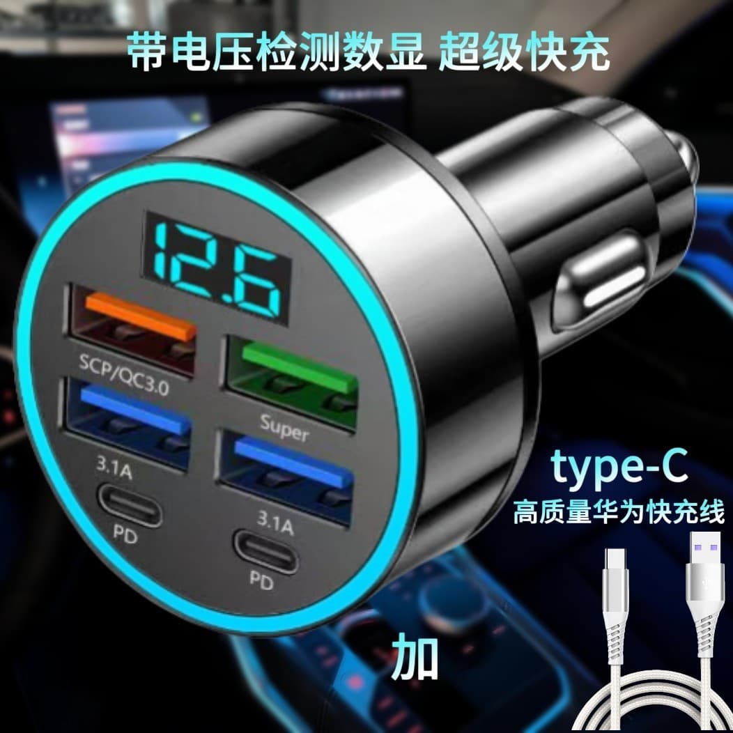 6-Port Digital Display Car Charger Super Fast Charging 66W Phone Charger with Data Cable Cigarette Lighter Adapter
