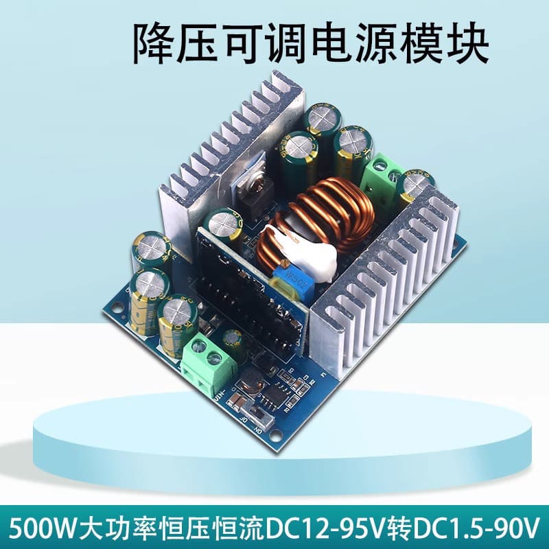 DC-DC 500W High Power Step-Down Power Module 18A Constant Voltage Constant Current Adjustable Power Board 24V to 12V Charging